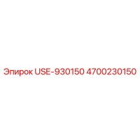 4700230150 USE-930150-Component Epiroc