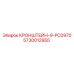 Специальный кронштейн для электроники Epiroc 5730012955