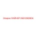2651282804 ЛАЙНЕР Epiroc