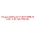 2657715195 КОЛЬЦО УПЛОТНИТЕЛЬНОЕ-2-13 Epiroc
