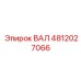4812027066 ВАЛ Epiroc