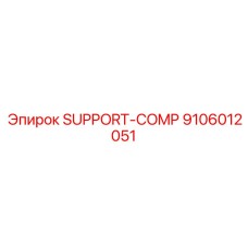 9106012051 SUPPORT-COMP Epiroc