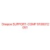 9106012051 SUPPORT-COMP Epiroc