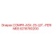 6218780200 COMPR-ASX-25-ШТ.-PERIMEE Epiroc