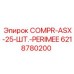 6218780200 COMPR-ASX-25-ШТ.-PERIMEE Epiroc
