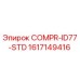 1617149416 COMPR-ID77-STD Epiroc