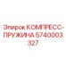 5740003327 КОМПРЕСС-ПРУЖИНА Epiroc