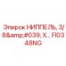 FI0348NG НИППЕЛЬ, 3/8' X (Epiroc)
