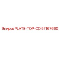 57167660 PLATE-TOP-CO Epiroc