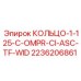 2236206861 КОЛЬЦО-1-125-C-OMPR-CI-ASC-TF-WID Epiroc