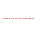 3214630400 КОЛЬЦО Epiroc