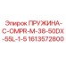 1613572800 ПРУЖИНА-C-OMPR-M-38-50DX-55L-1-5 Epiroc