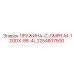 2254807500 ПРУЖИНА-C-OMPR-M-12ODX-86-4L Epiroc