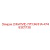 4749301730 СЖАТИЕ-ПРУЖИНА Epiroc
