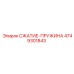4749301843 СЖАТИЕ-ПРУЖИНА Epiroc