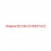Пружина Epiroc артикул 5730017323
