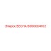 Пружина гидросистемы Epiroc арт. 6060004103