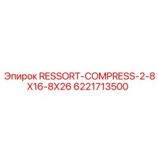6221713500 RESSORT-COMPRESS-2-8X16-8X26 Epiroc