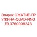 3760008243 СЖАТИЕ-ПРУЖИНА-QUAD-FINGER Epiroc