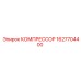 Epiroc Compressor part number 1627704400 for drilling rigs
