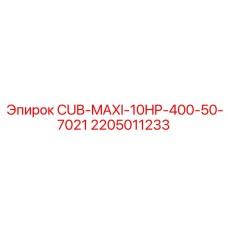 Компрессор для буровой установки Epiroc 2205011233