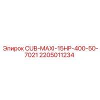 2205011234 CUB-MAXI-15HP-400-50-7021 Epiroc