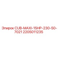 2205011235 CUB-MAXI-15HP-230-50-7021 Epiroc