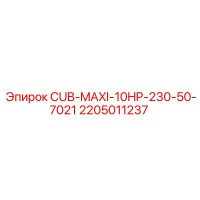 2205011237 CUB-MAXI-10HP-230-50-7021 Epiroc