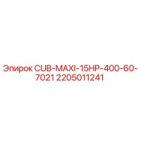 2205011241 CUB-MAXI-15HP-400-60-7021 Epiroc