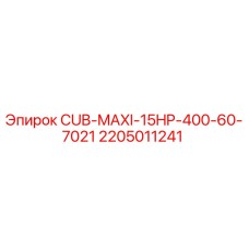 Запчасть для буровой установки: компрессор Epiroc 2205011241