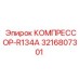 3216807301 КОМПРЕССОР-R134A Epiroc