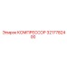 3217782400 КОМПРЕССОР Epiroc