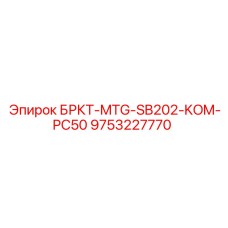 Фото компрессора 9753227770 для буровых установок