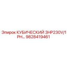 Оригинальный компрессор Epiroc 9828419461 для буровых станков
