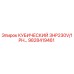 Оригинальный компрессор Epiroc 9828419461 для буровых станков