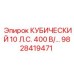Компрессор Epiroc 9828419471 для тяжелых буровых установок