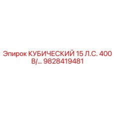 Мощный компрессор Epiroc для карьерных буровых установок