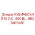 Мощный компрессор Epiroc для карьерных буровых установок