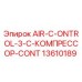 Компрессор AIR-C-ONTROL-3-C Epiroc арт.13610189 для горнодобывающей техники