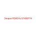 57499774 РЕМЕНЬ Epiroc