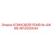 4812000044 КЛИНОВОЙ РЕМЕНЬ-ШКИВ Epiroc