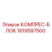 1619597500 КОМПРЕС-БЛОК Epiroc