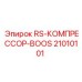 Оригинальный бустер давления Epiroc 21010101