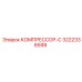 3222336599 Compressor-C Epiroc