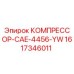 1617346011 КОМПРЕССОР-CAE-4456-YW Epiroc