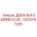 GS12767335 ДЕКАЛЬ КОМПРЕССОР Epiroc