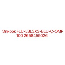 Воздушный фильтр компрессора Epiroc 2658455026