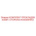 HC63091912 КОМПЛЕКТ ПРОКЛАДОК КОМП. СТОРОНА Epiroc