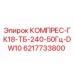 6217733800 КОМПРЕС-ГК18-ТБ-240-50Гц-DW10 (Epiroc)