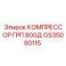 GS35080115 КОМПРЕССОР ГРП 800Д Epiroc
